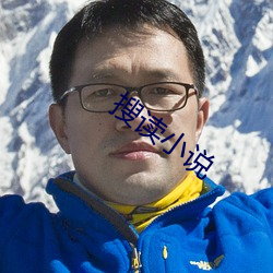 搜读小(xiǎo)说(shuō)