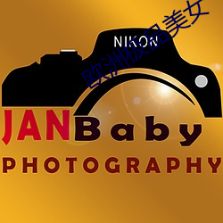 欧(歐)洲极(極)品美(美)女