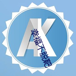 欧博abg - 官方网址登录入口