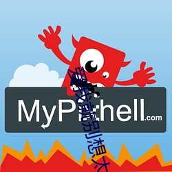 爱我(我)就别(別)想太(太)多在线观(觀)看(看)全