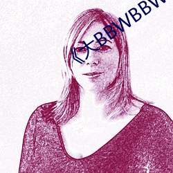 大BBWBBWBBWBBWBBW