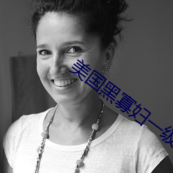 美国黑寡妇一级a （距人千里