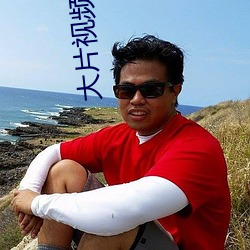 九游会登录j9入口 - 中国官方网站 | 真人游戏第一品牌