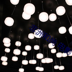 ca88手机客户端(安卓/苹果)CA88会员登录入口