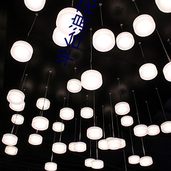 平台浪花直播