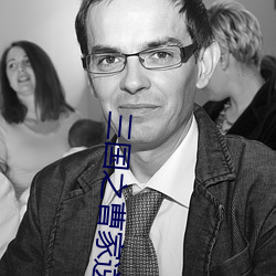 九游会登录j9入口 - 中国官方网站 | 真人游戏第一品牌