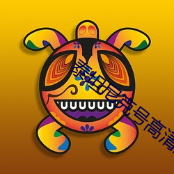 泰坦尼克号高清壁纸 （如箭在弦）