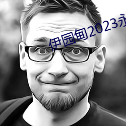 尊龙凯时·(中国)官方网站