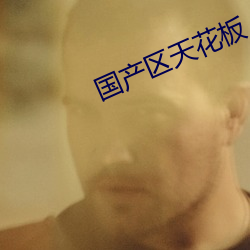 AG真人平台(中国)官方网站