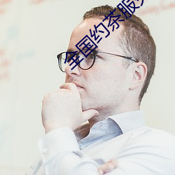 全国约茶服务