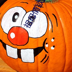 祖(zǔ)母情欲(yù)日记