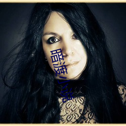 暗渡小说