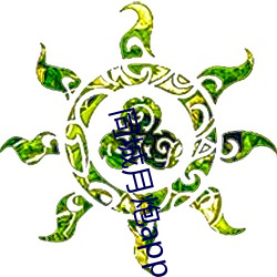 同城(chéng)月(yuè)炮app