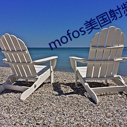 mofos美国(guó)射频