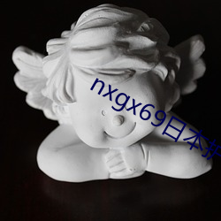 nxgx69日本护士