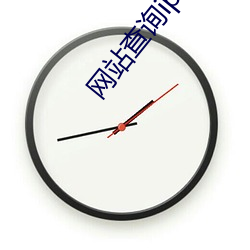 网站查询ip地(dì)址查询