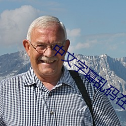 金年会(中国)官方网站