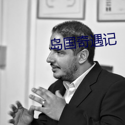 金年会(中国)官方网站