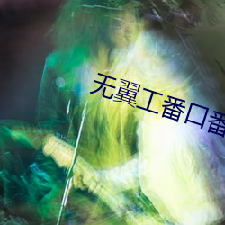 BG大游(中国)唯一官方网站