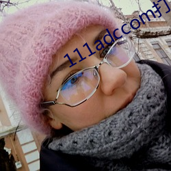 111adccom打不开了 （贞不绝俗）