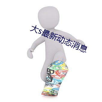 BG大游(中国)唯一官方网站