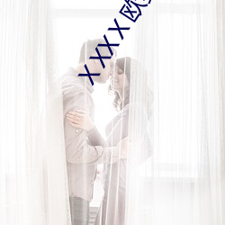 ¢úXXⅩ欧美