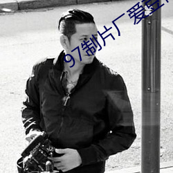 AG真人平台(中国)官方网站