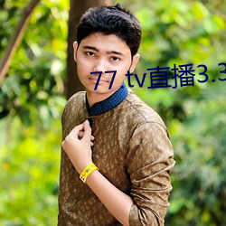 77.tv直播3.3.10.5