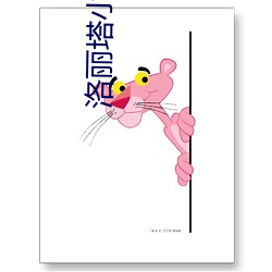 洛丽塔小(xiǎo)说