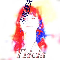 不需要充钱的交(jiāo)友软(ruǎn)件(ji��n)