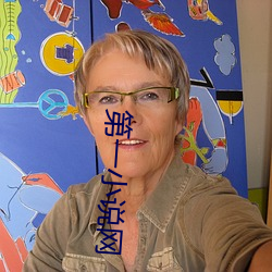 第一(yī)小(xiǎo)说网