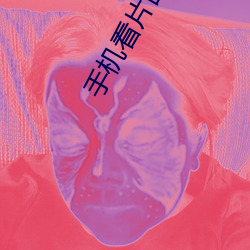 ca88手机客户端(安卓/苹果)CA88会员登录入口