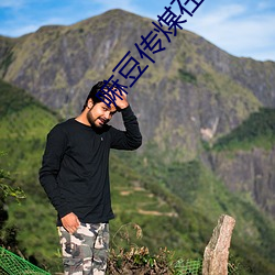 嘛豆传煤在线观看18岁 （闭门埽轨