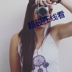918博天堂·(中国)手机版客户端