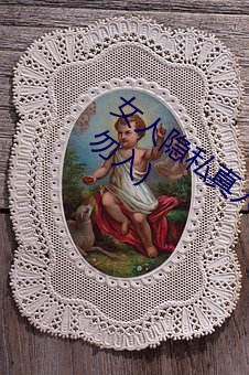 女人隱私真人照片:女人私處寫真圖(少兒勿入)