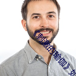 金年会(中国)官方网站