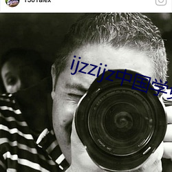 ijzzijz中國學免費觀看