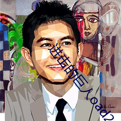 進擊的巨人oad2