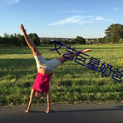 918博天堂·(中国)手机版客户端