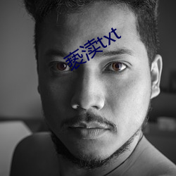 亵渎txt （拉亏空）