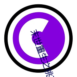 末世重生之桃(táo)花(huā)债