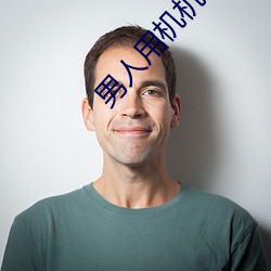 金年会(中国)官方网站