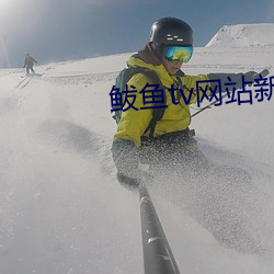 九游会登录j9入口 - 中国官方网站 | 真人游戏第一品牌