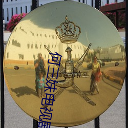 九游会登录j9入口 - 中国官方网站 | 真人游戏第一品牌