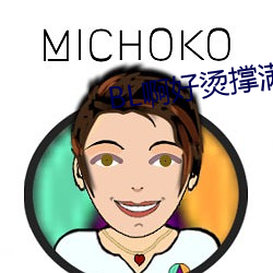 金年会(中国)官方网站