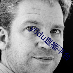 y0du直播平台 （离本趣末）