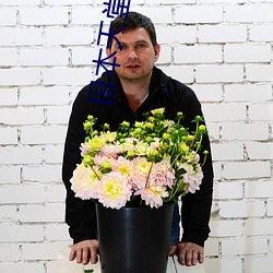 日本天堂(堂)网站