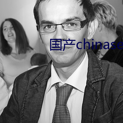 国产(chǎn)chinasex对白videos麻豆