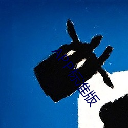 欧博abg - 官方网址登录入口