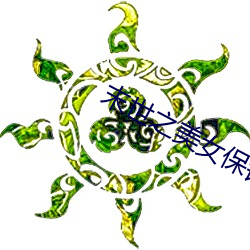 金年会(中国)官方网站